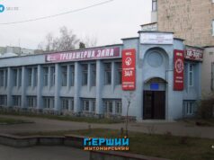 Ремонт за кошти ЮНІСЕФ і нові умови зроблять для дітей міста
