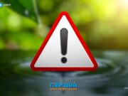 З пустими кранами лишаться три вулиці в Житомирі