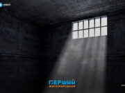 Пенсіонер отримав строк за знущання з жінки