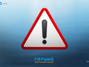 Витік на водогоні залишив без води кілька районів Житомира