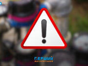 Відключили воду в Житомирі на двох вулицях