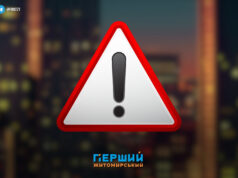 Крошня лишиться без води 5 серпня через прорив труби