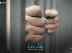 Сім років за ґратами за психотропи проведе житель області