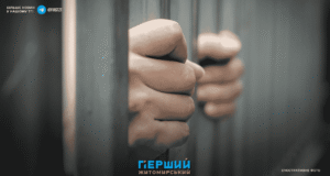 Сім років за ґратами за психотропи проведе житель області