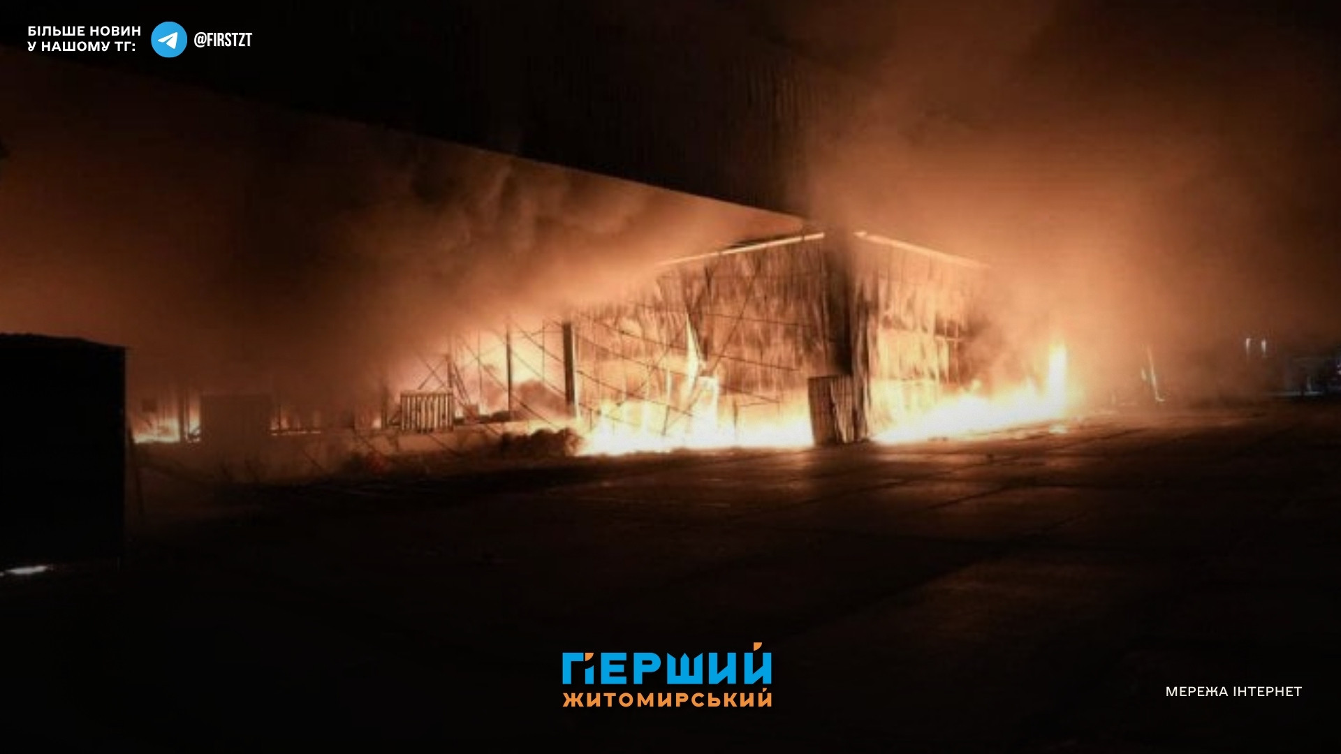 Масштабний удар по Кромбергу обійшовся без жертв