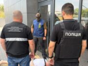 Викрили новий канал міграції за 15 тисяч доларів у Житомирі виїзд за кордон україна