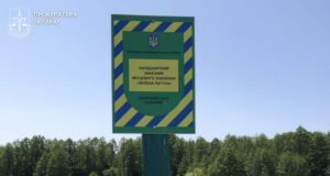 Покарали посадовців за бездіяльність щодо 100 га заповідника зелена лагуна