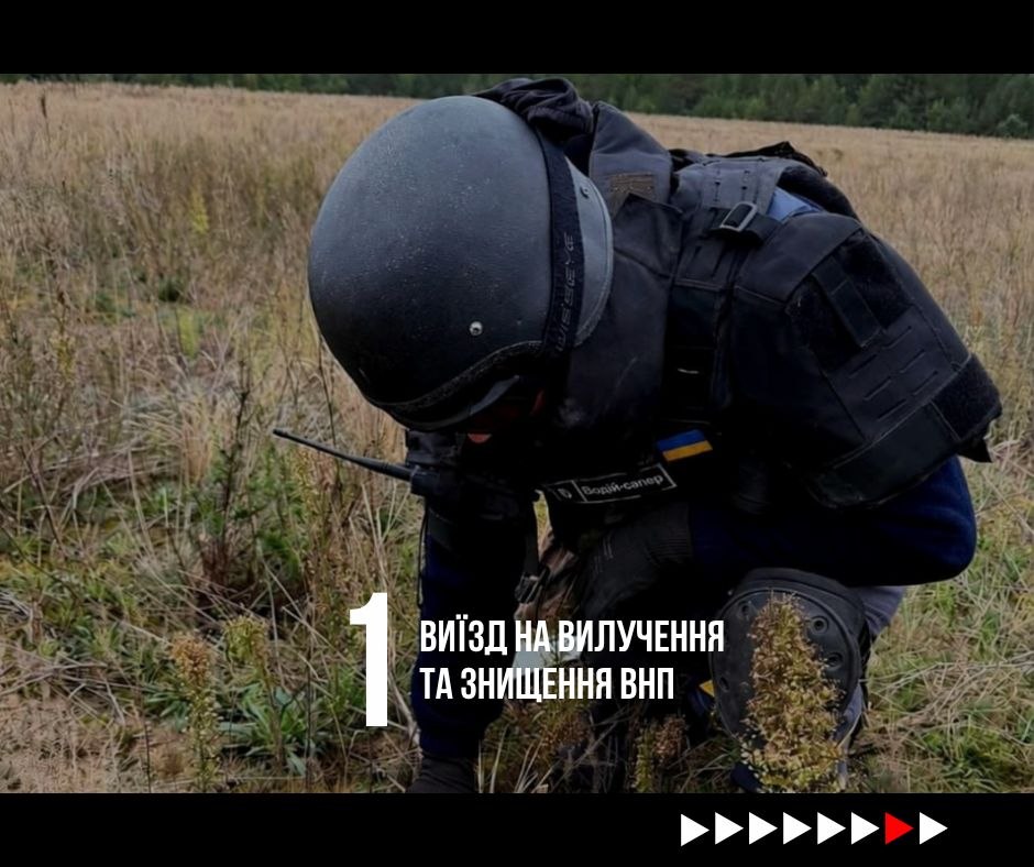 Пожежні автомобілі на місці виклику