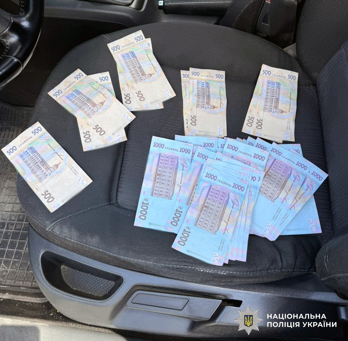 Вилучені гроші під час затримання керівника відділу ТЦК