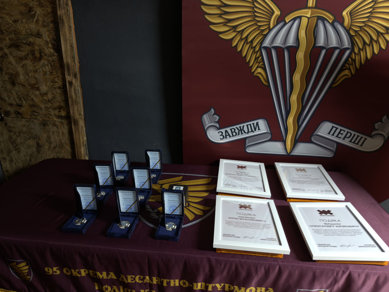 Нагороди від Житомирської міської ради